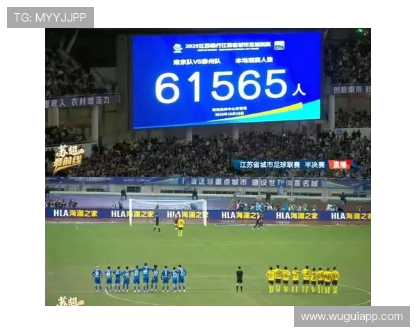 悦达起亚点燃盐城足球主场 世界杯级赞助赋能苏超新赛季