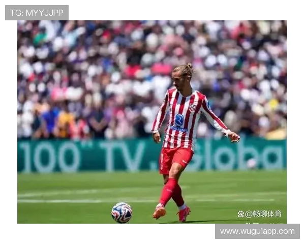 高温下的世俱杯冷遇：巴黎马竞数千门票滞销