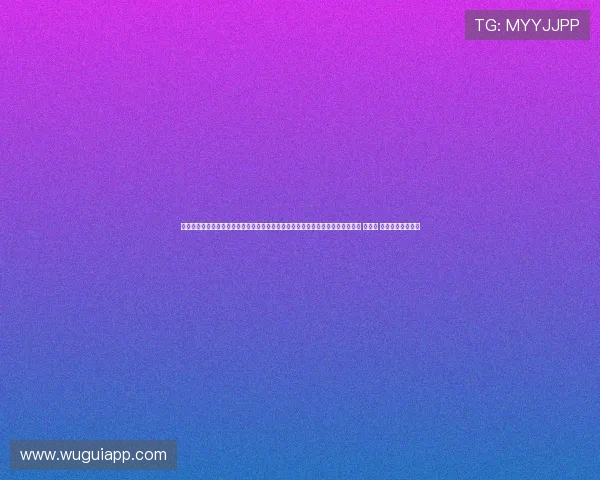 妯婃尟涓滈琛斿ゥ杩愬浼犵墖锛岀帇妤氶挦绔炰簤鍘嬪姏鍗囩骇锛熷惔鏁钩 闄垬 瑷€璁烘巰娉㈡緶